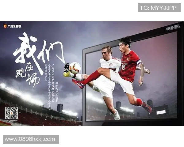 广州恒大足球俱乐部的辉煌历程与未来发展展望